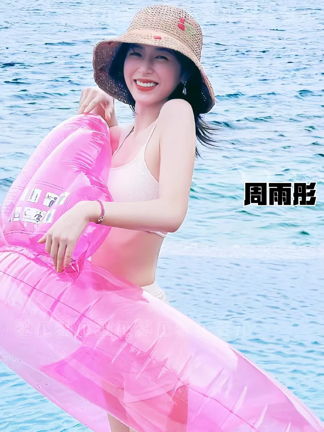 女明星穿泳装谁拨动了你的心铉