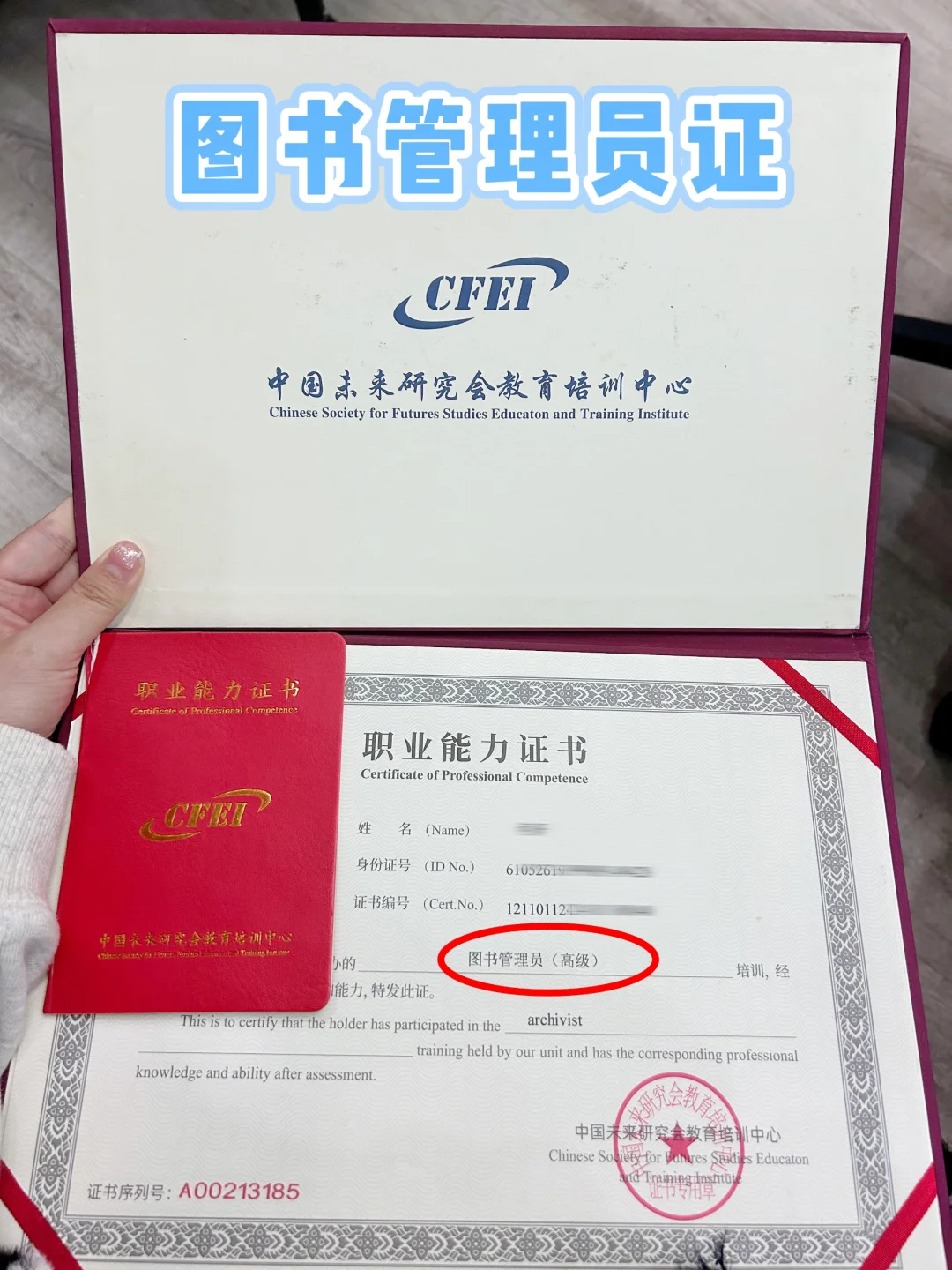 才知道，原来好工作都是野路子找来的