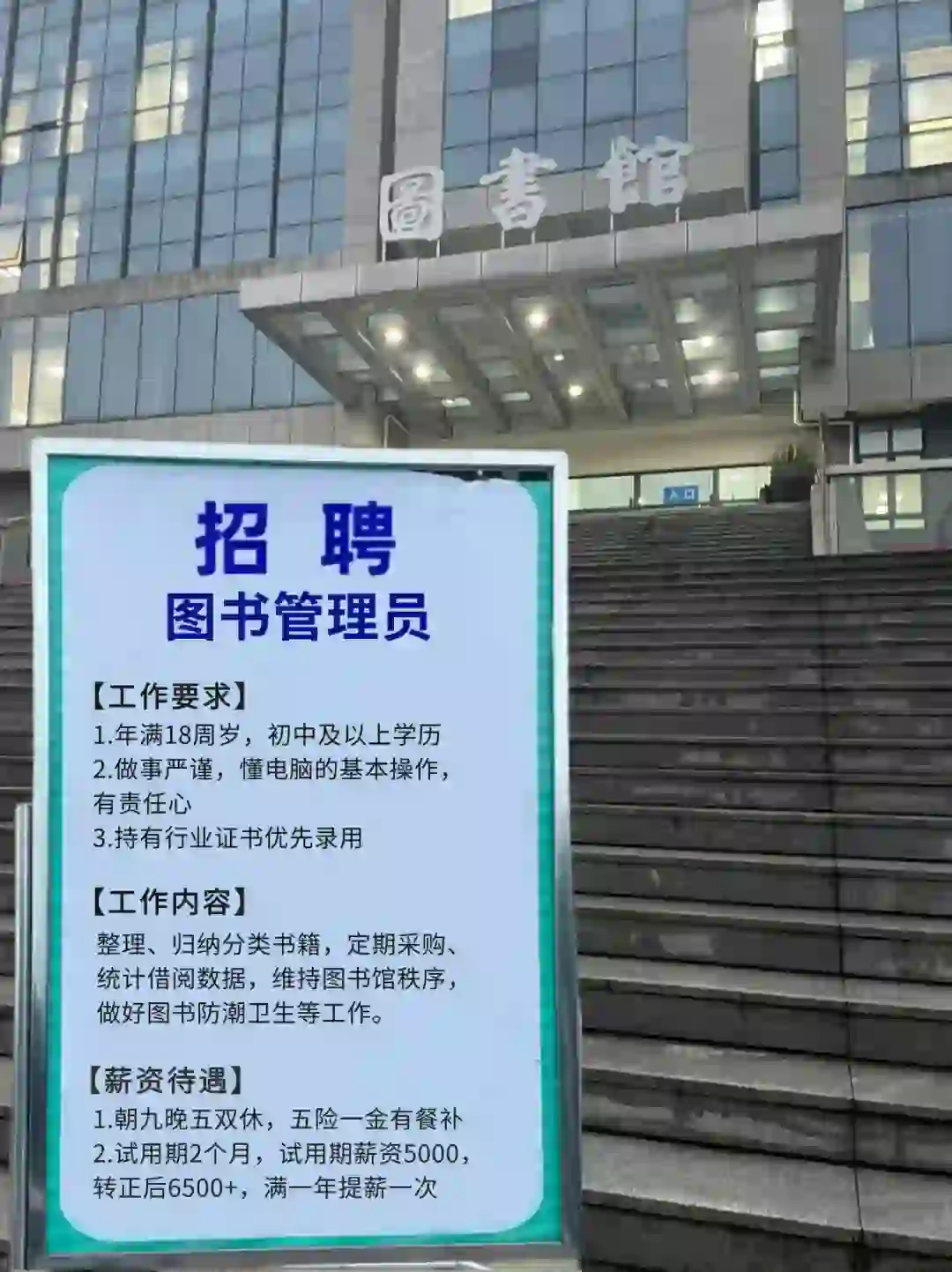 才知道，原来好工作都是野路子找来的