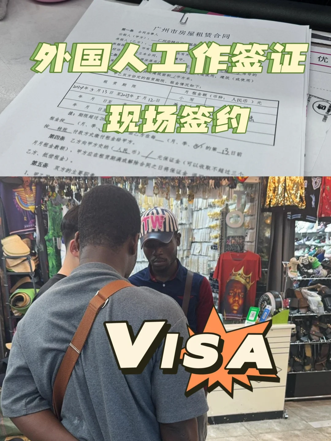 小公司、新公司可以招✍聘外国人吗？