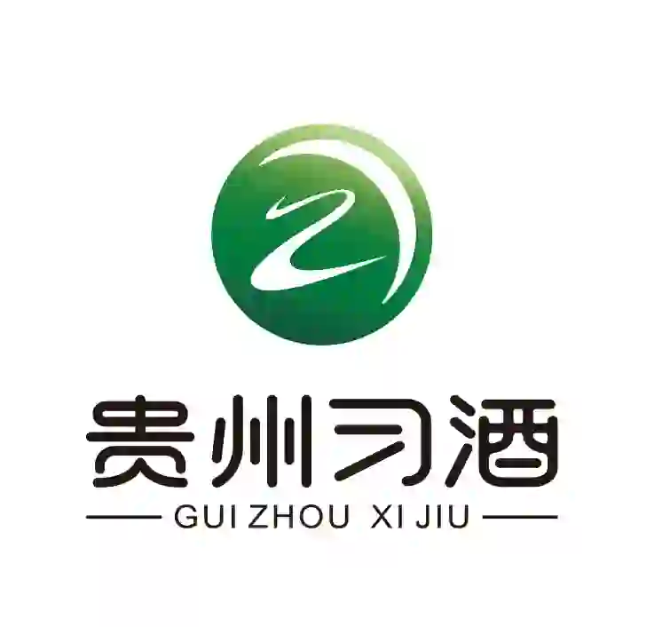 贵州习酒股份2025届校园招聘公告（国企）