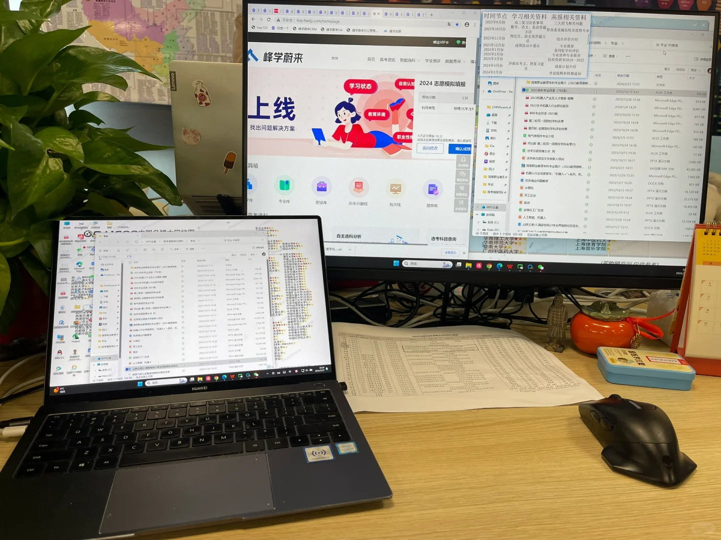 入职张雪峰团队全攻略来啦！！