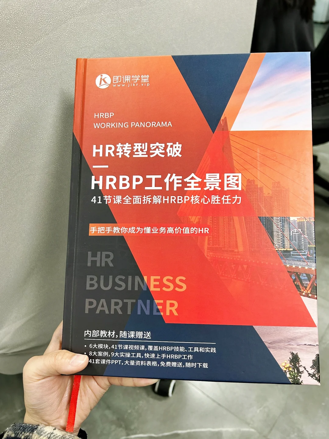 HR如何构建高效的招聘体系，太干货啦😭