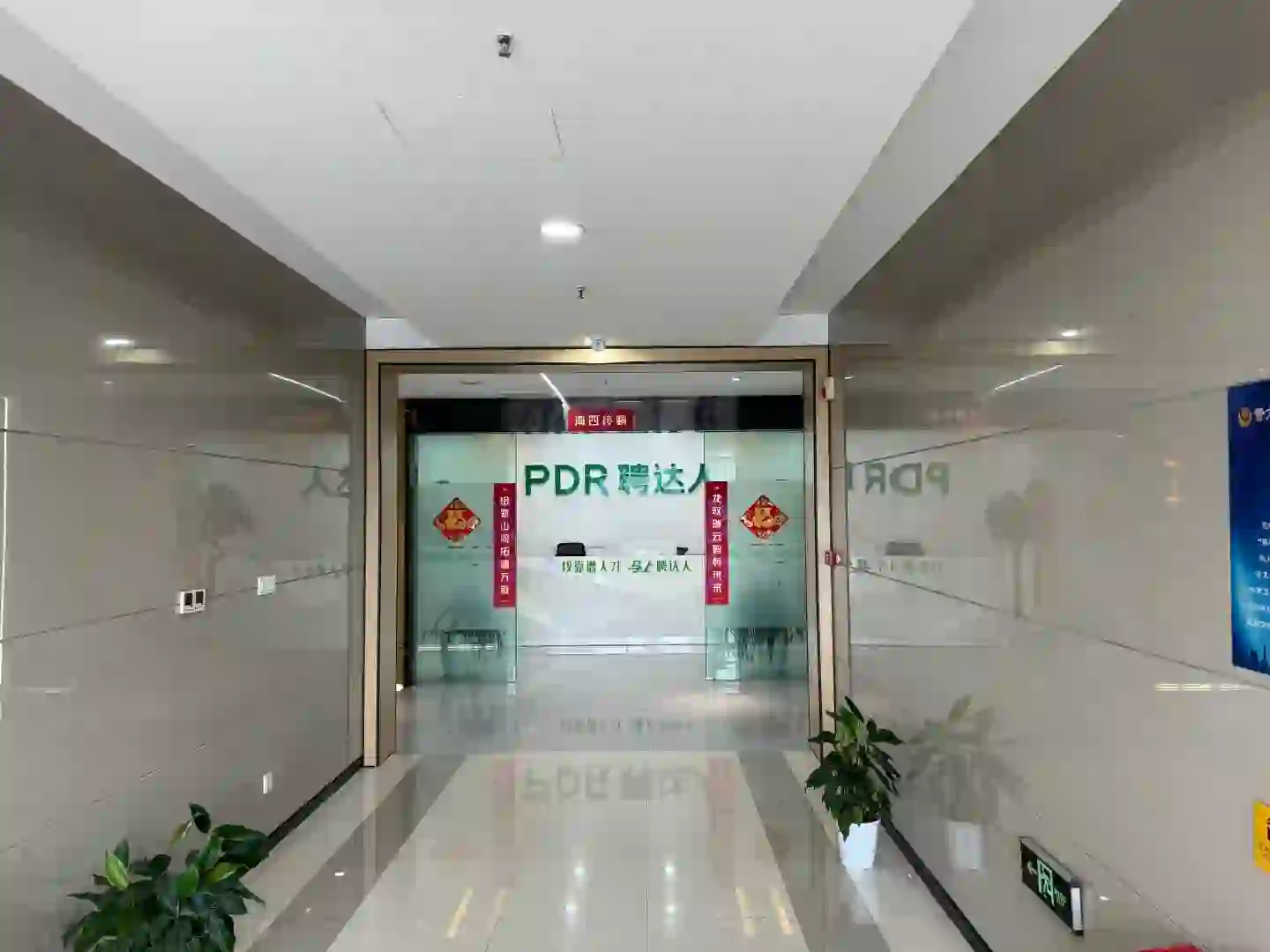 武汉聘达人中介公司  武汉海创电子怎么样