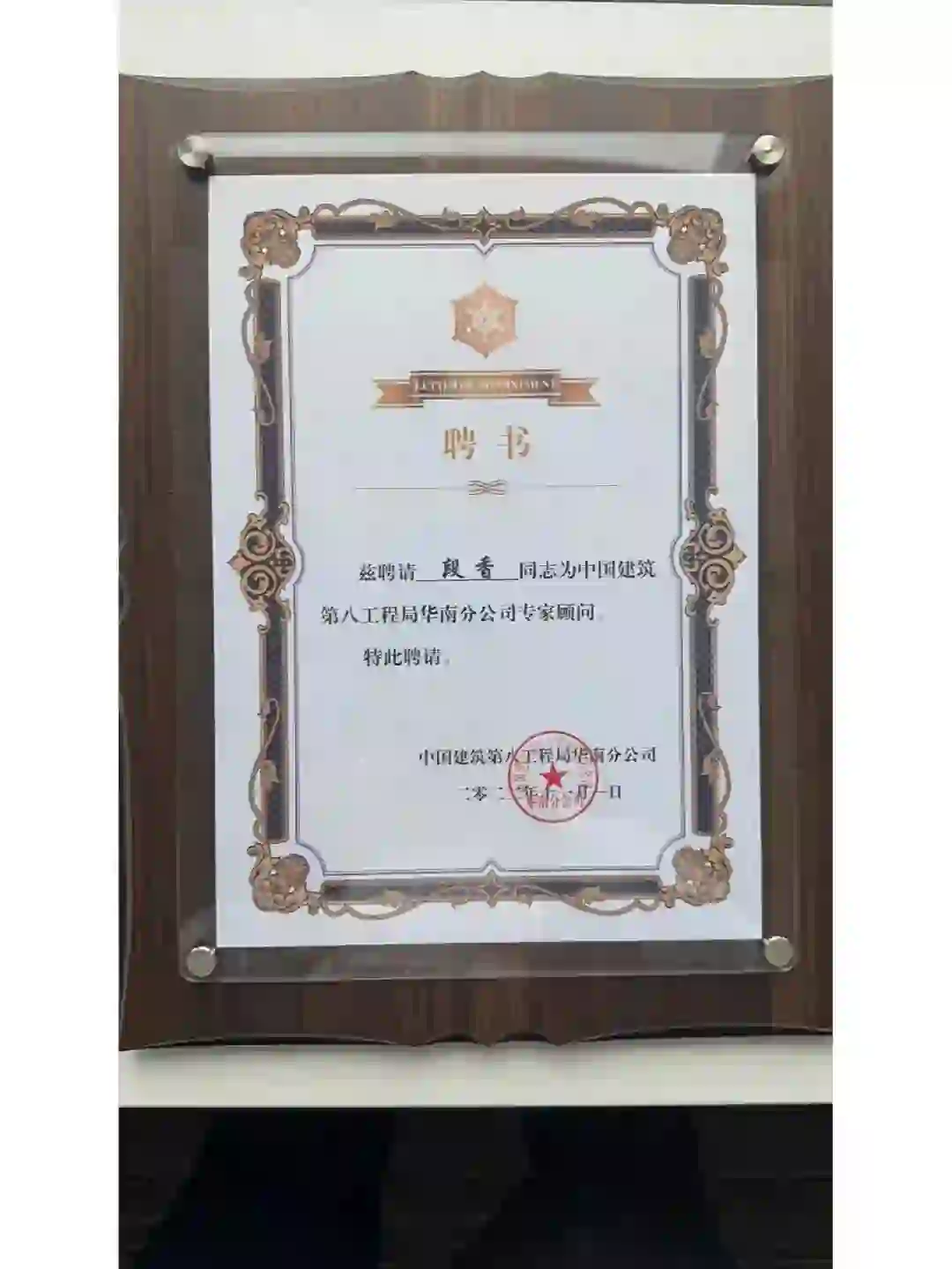 今天是个好日子，不负一路的努力！