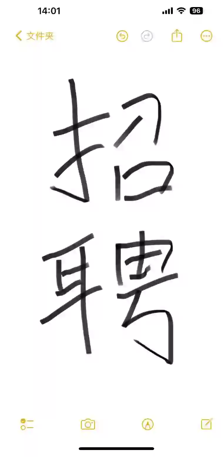 小红书真的可以找到工作