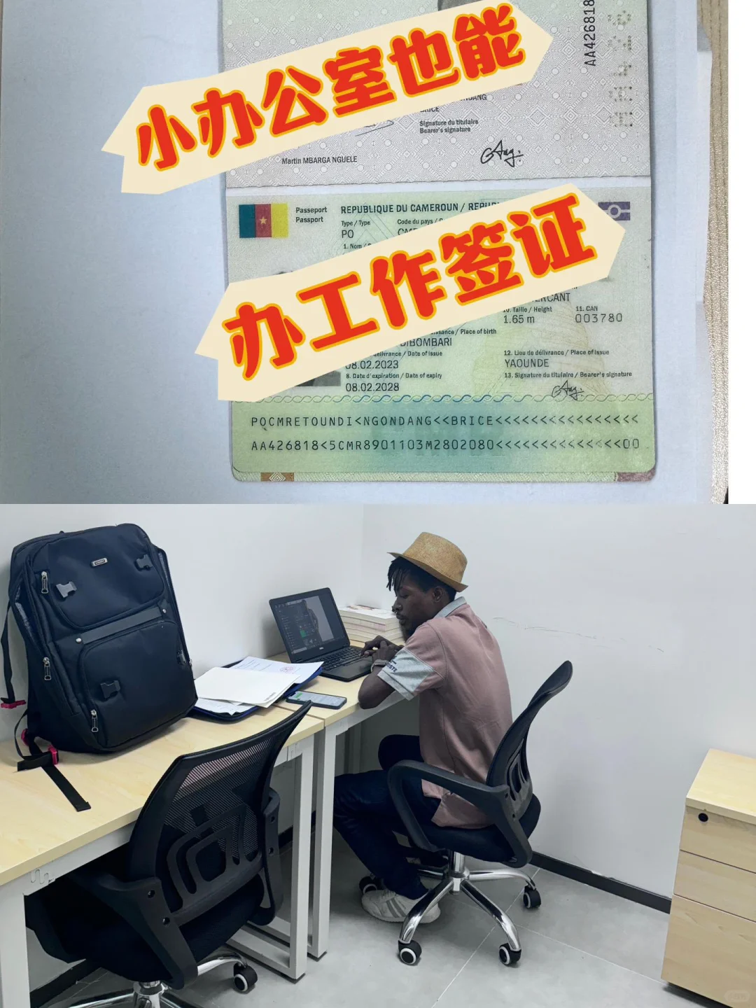 小公司、新公司可以招✍聘外国人吗？