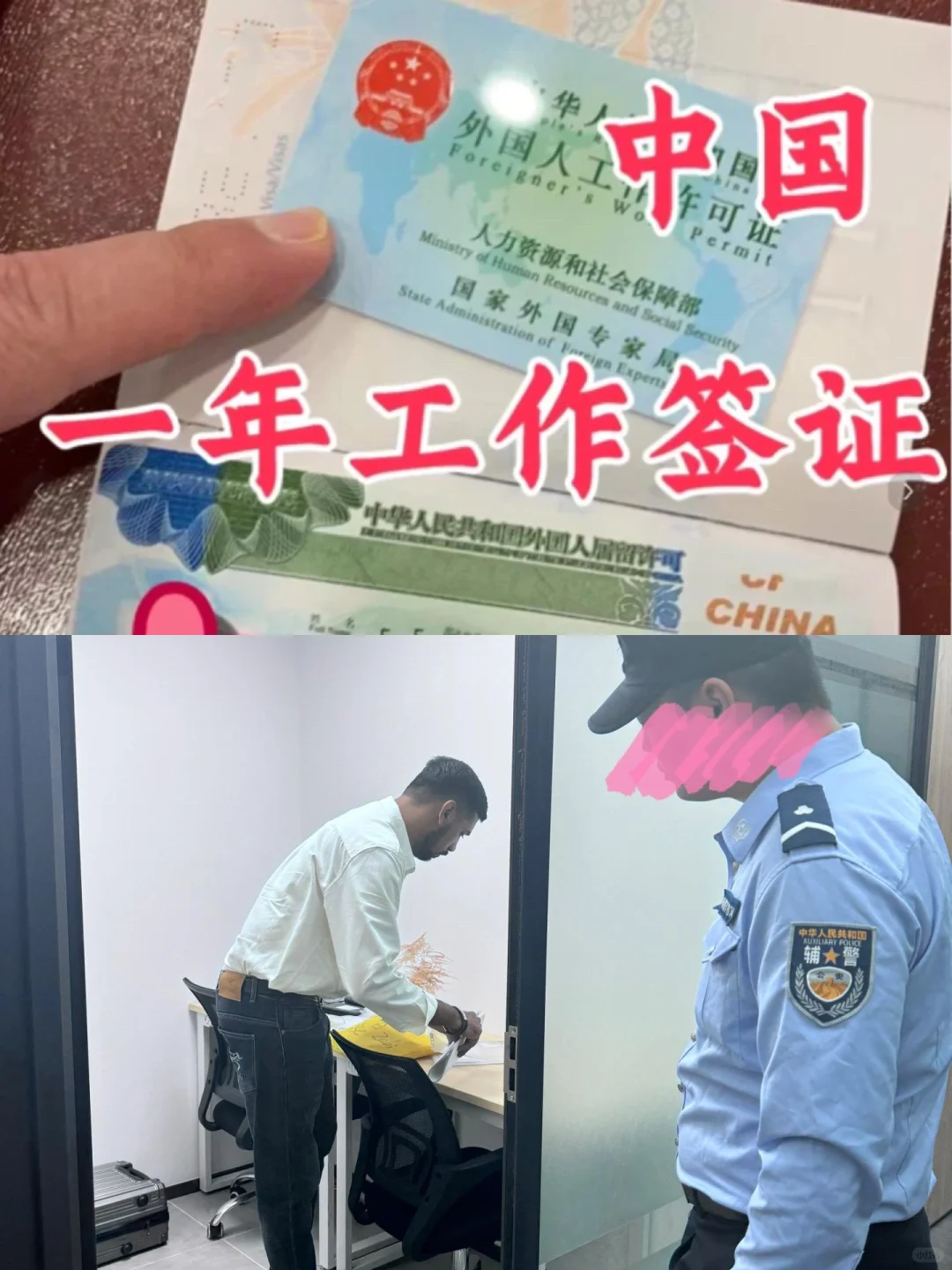 小公司、新公司可以招✍聘外国人吗？