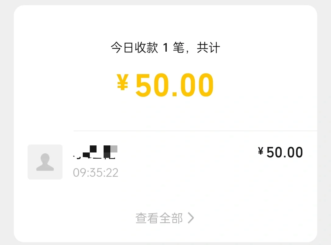 避雷苏州百聘管理公司