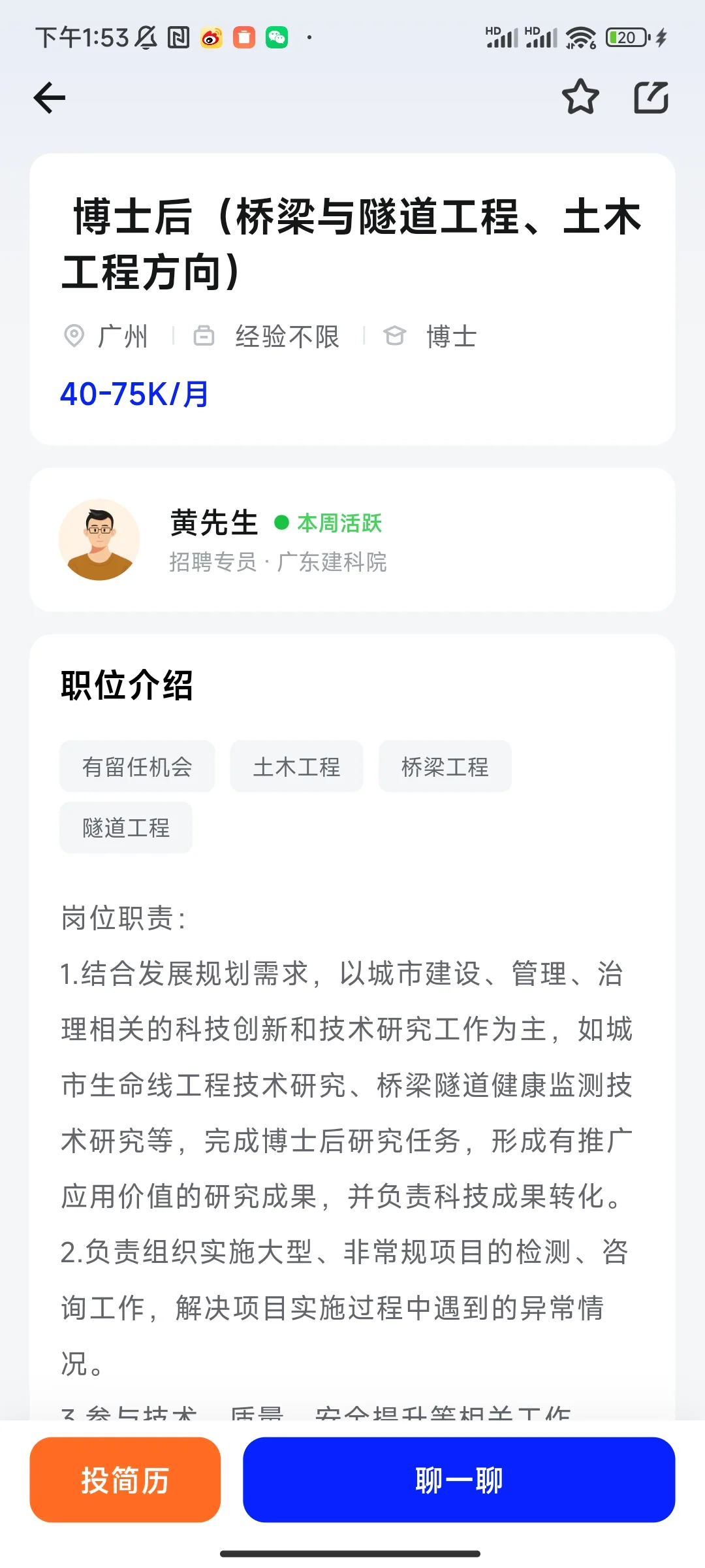 国企大厂多岗，年薪可达100W！