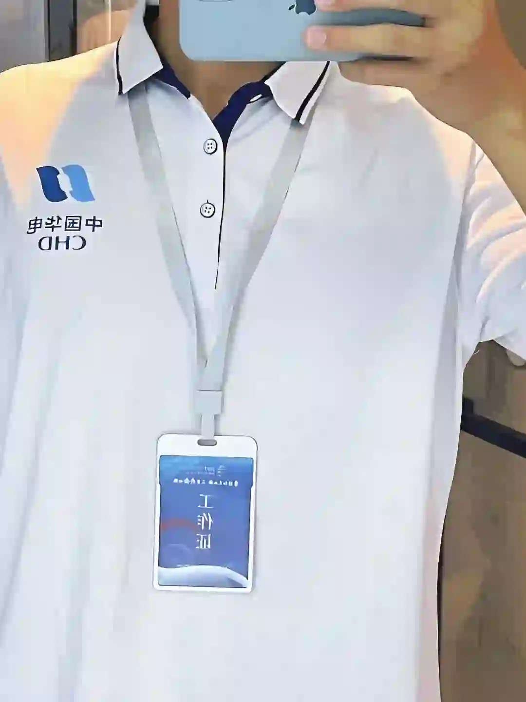 刚刚！招10人，9个职位，中国华电广东公司