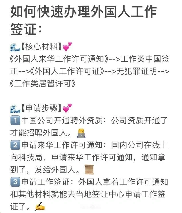 小公司、新公司可以招✍聘外国人吗？