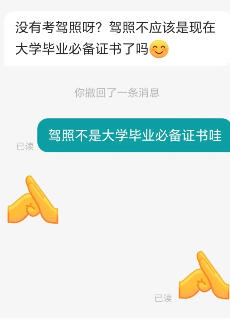 总裁亲自招人，是因为这个公司没有hr吗？