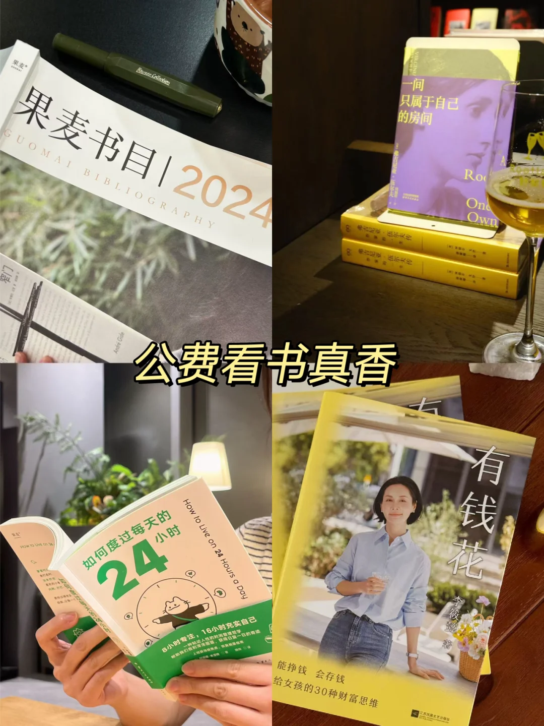 北京招聘｜听说小红书招人很快！🙋