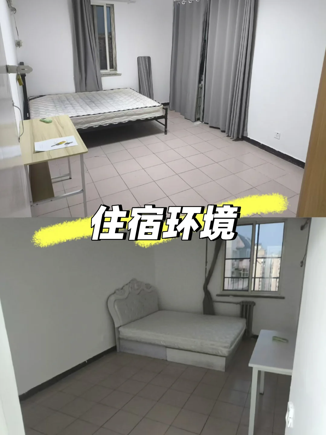 ❗️北京朝阳区 7500底薪 提供住宿 早九晚六