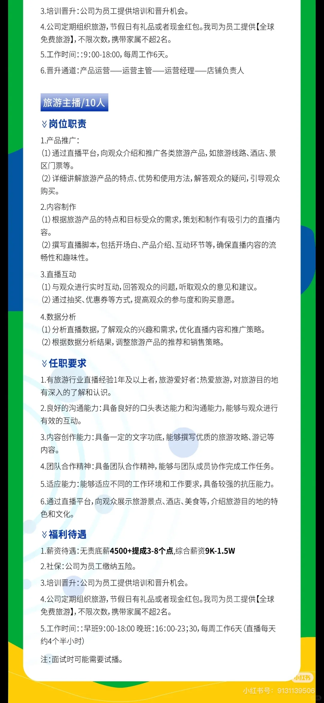 昆明！为什么那么多人找不到工作？？