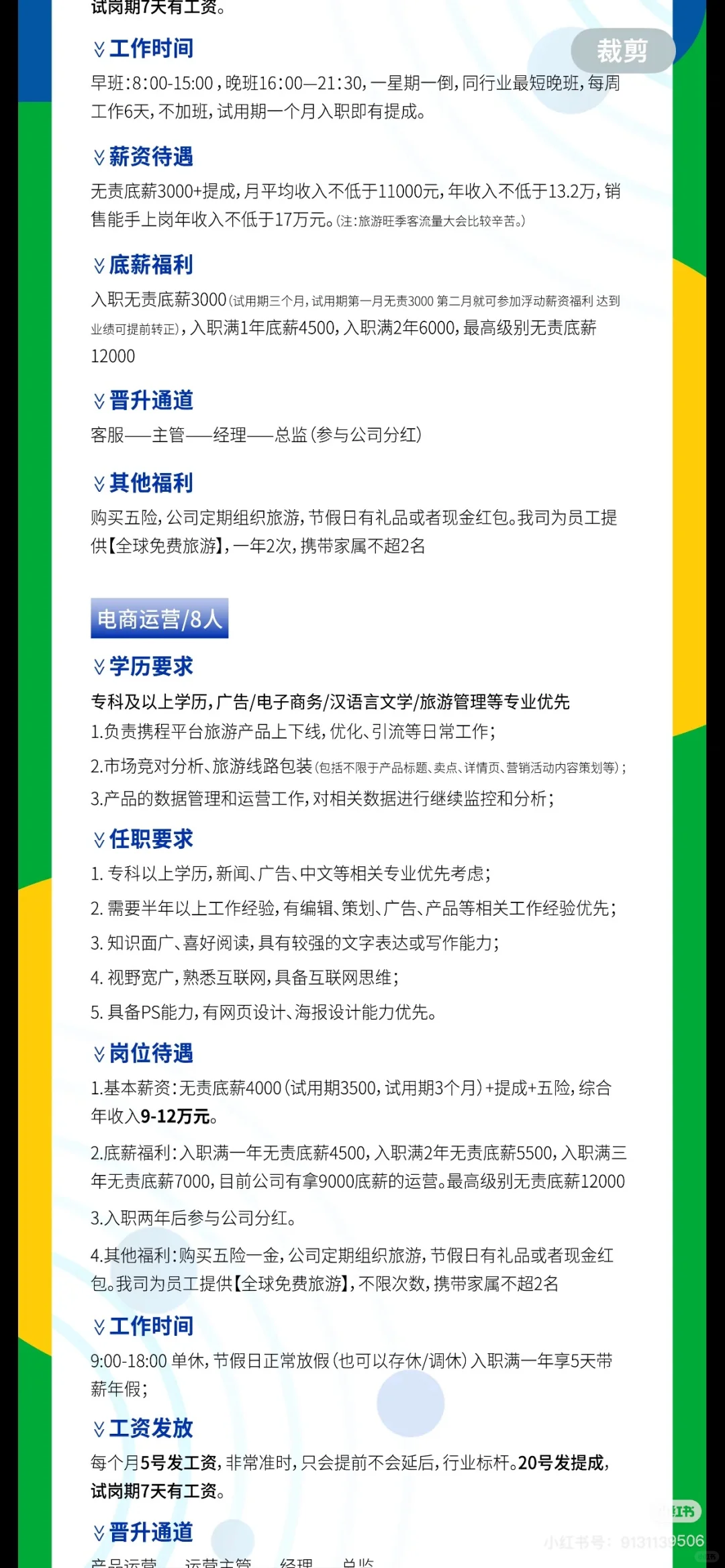 昆明！为什么那么多人找不到工作？？