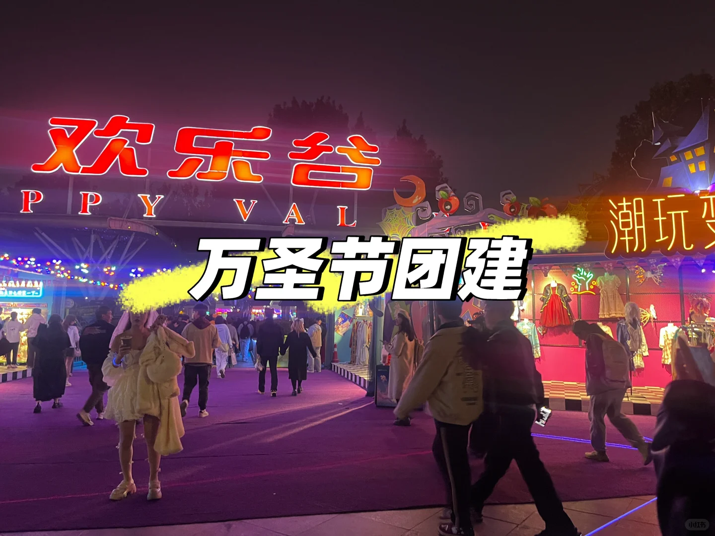 ❗️北京朝阳区 7500底薪 提供住宿 早九晚六