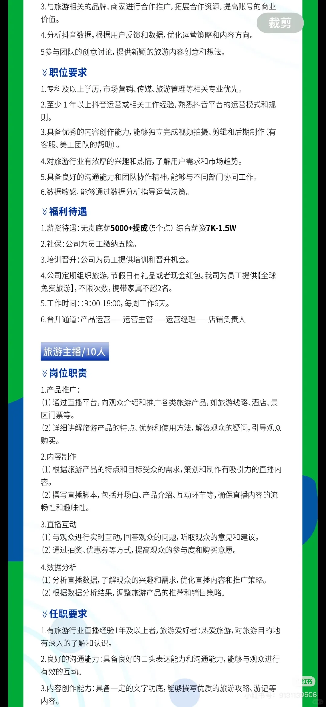 昆明！为什么那么多人找不到工作？？