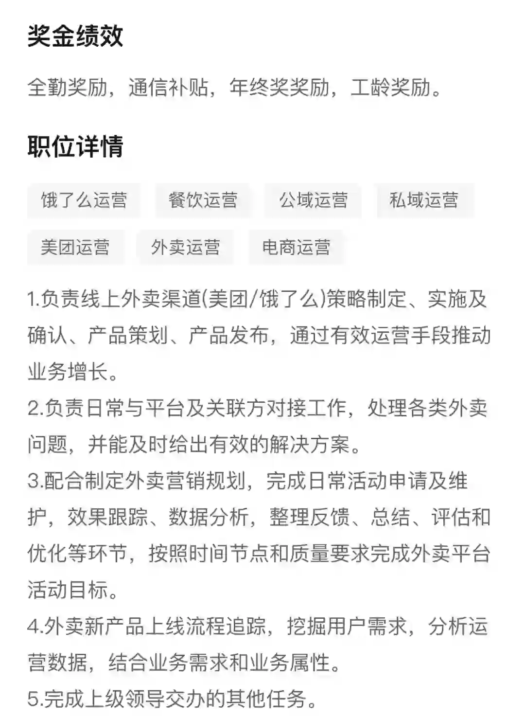 邯郸找工作的看过来，合适的太难了