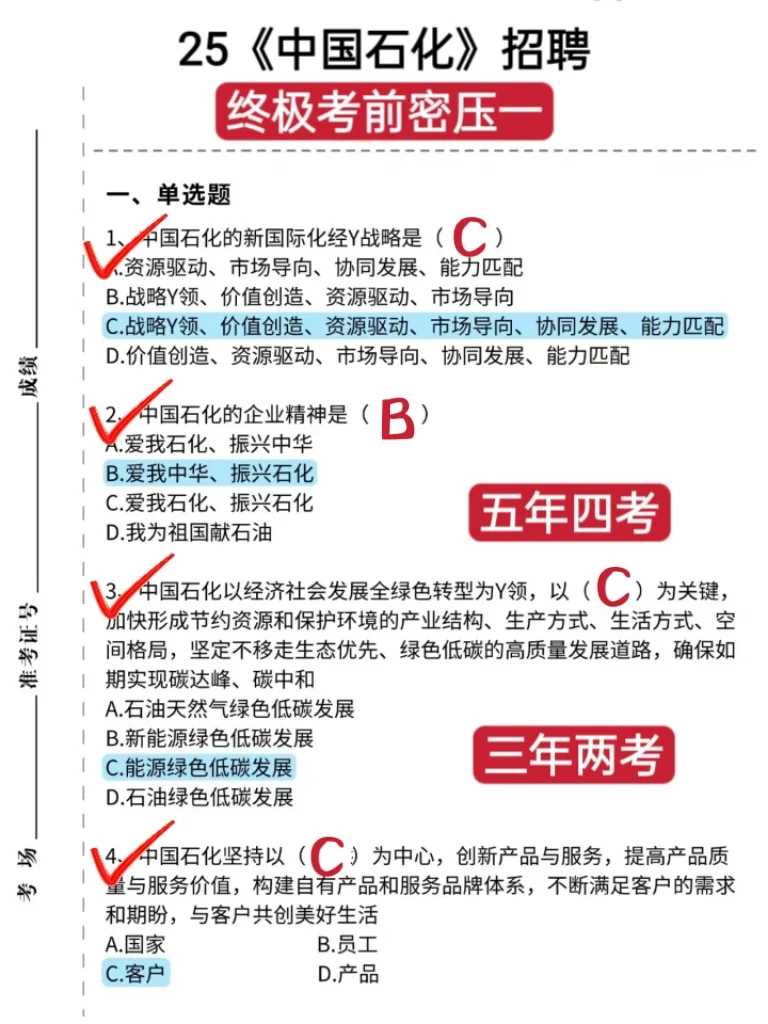 你们发现没，11.23中石化风向已经很明显了