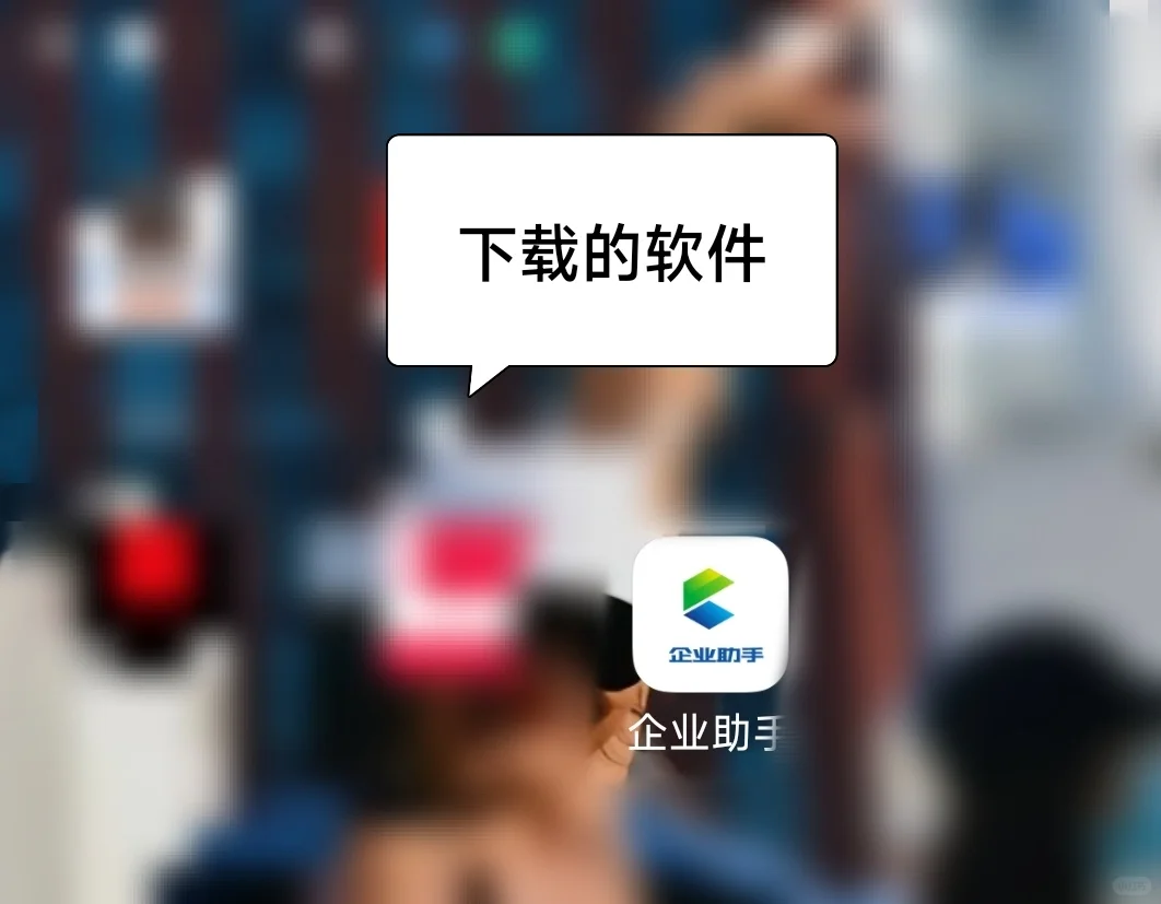 新型招聘骗局，避雷！