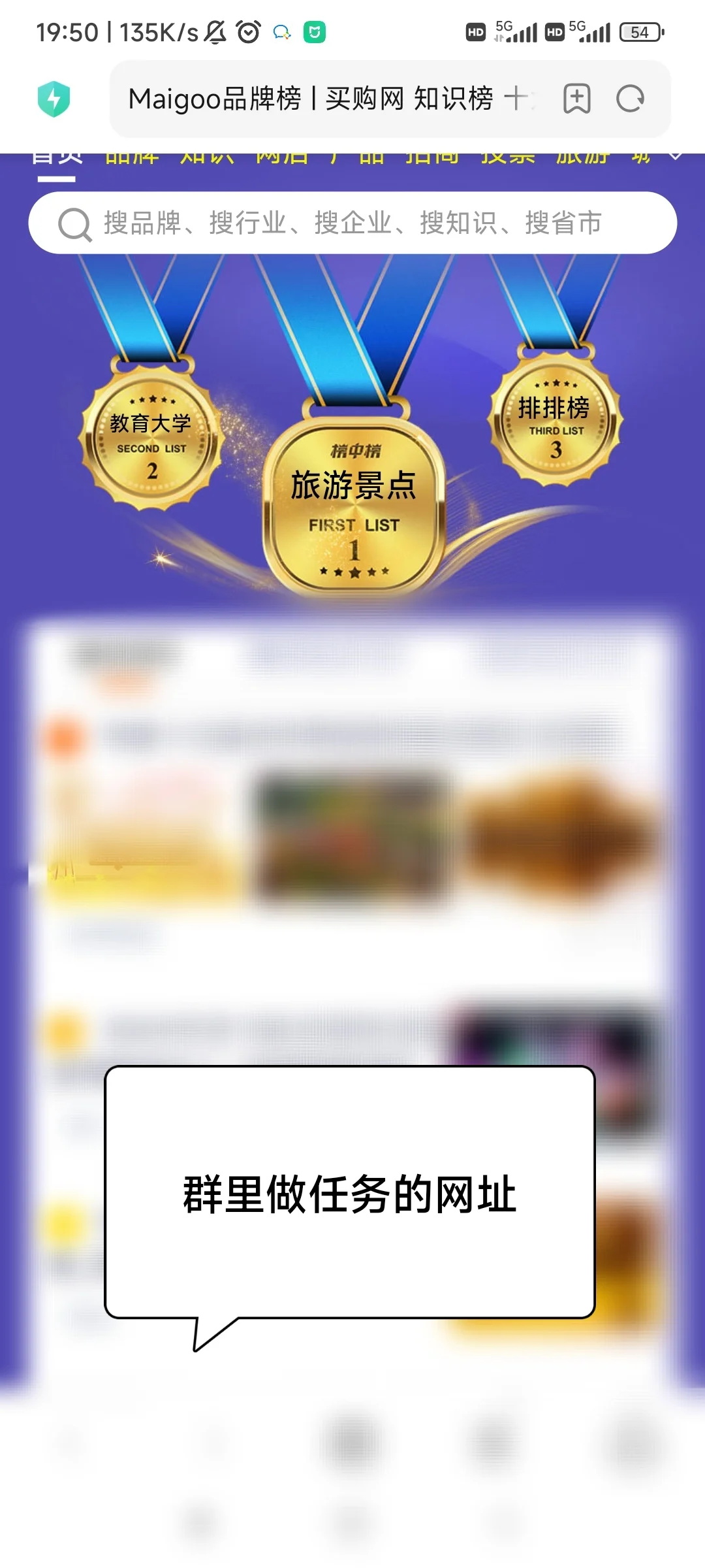 新型招聘骗局，避雷！