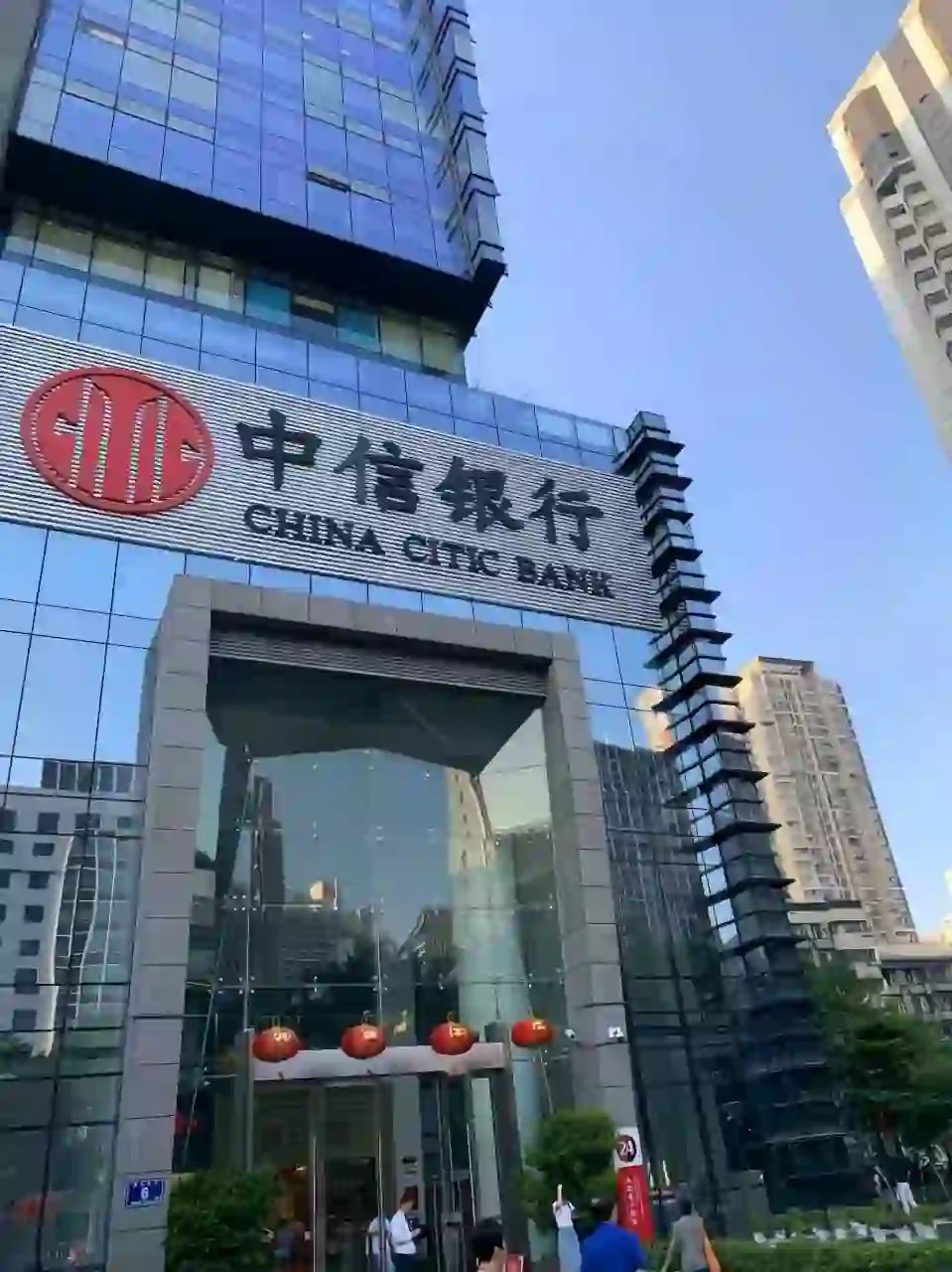中信银行面试过了~说说我的经验
