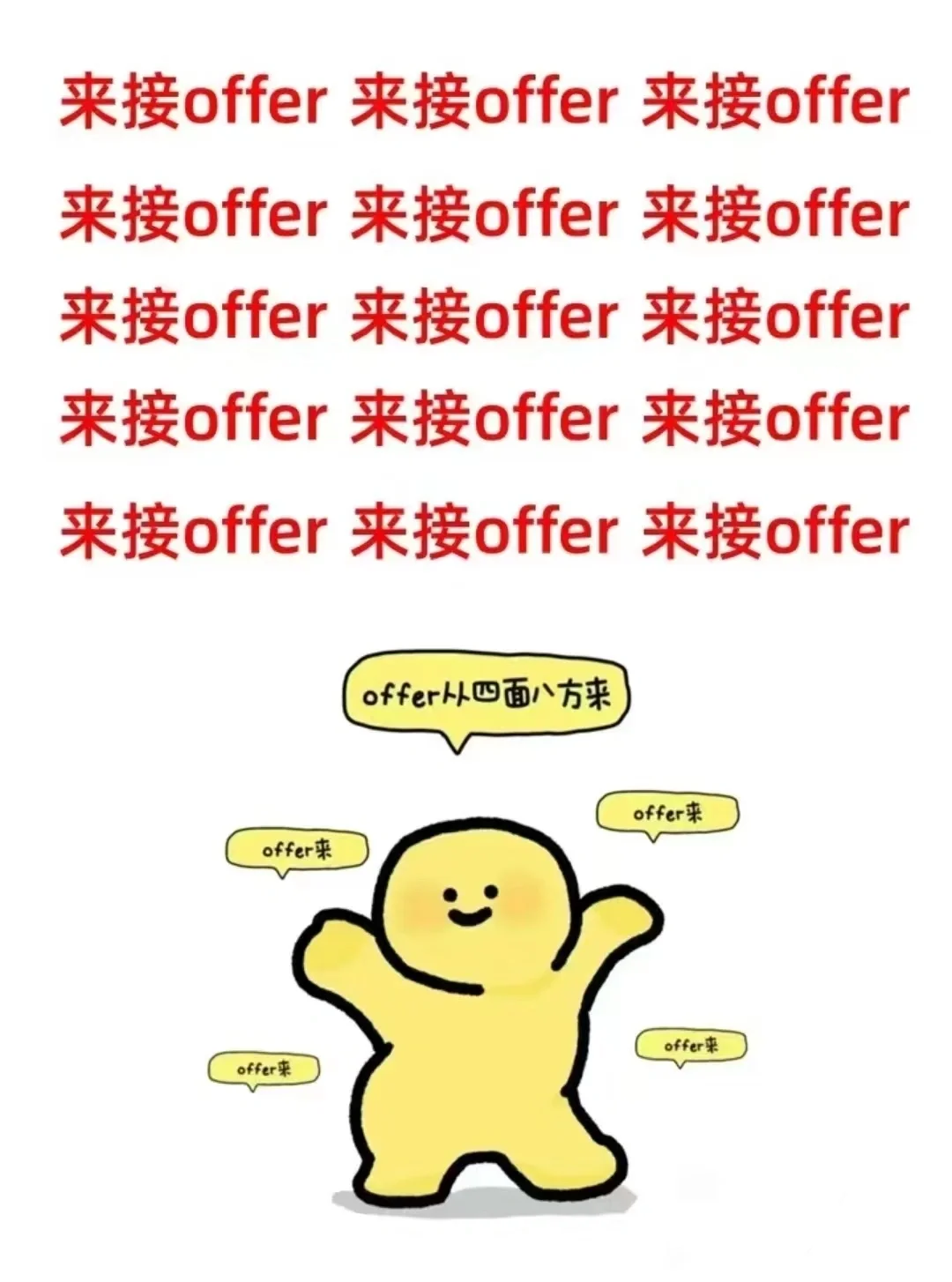 杭州待遇好的公司名单