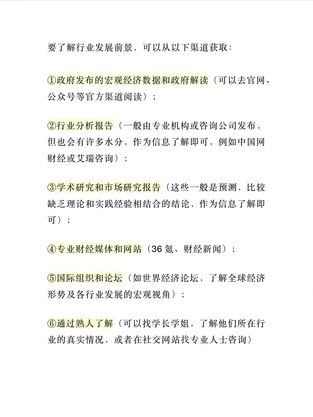 杭州待遇好的公司名单