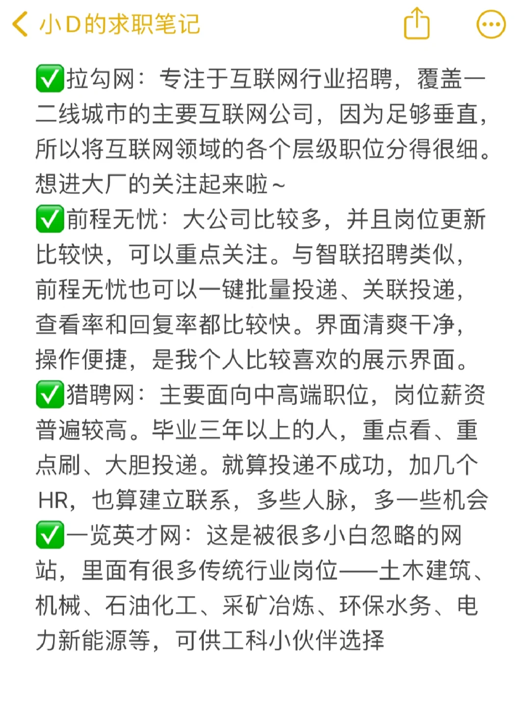 🆘你还是只会用boss吗？
