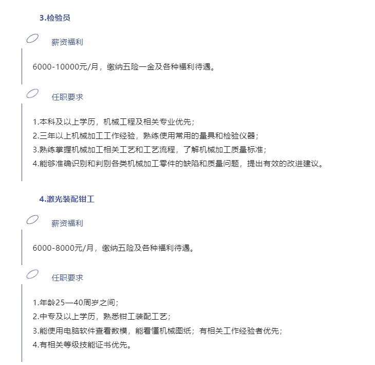 西飞装备制造...聘 分享