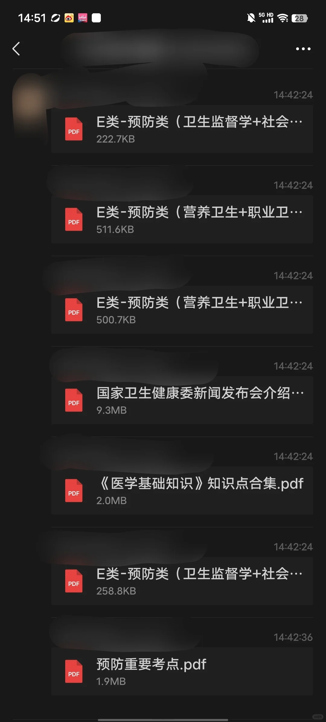 别闹了天津，你还让我过年吗😭