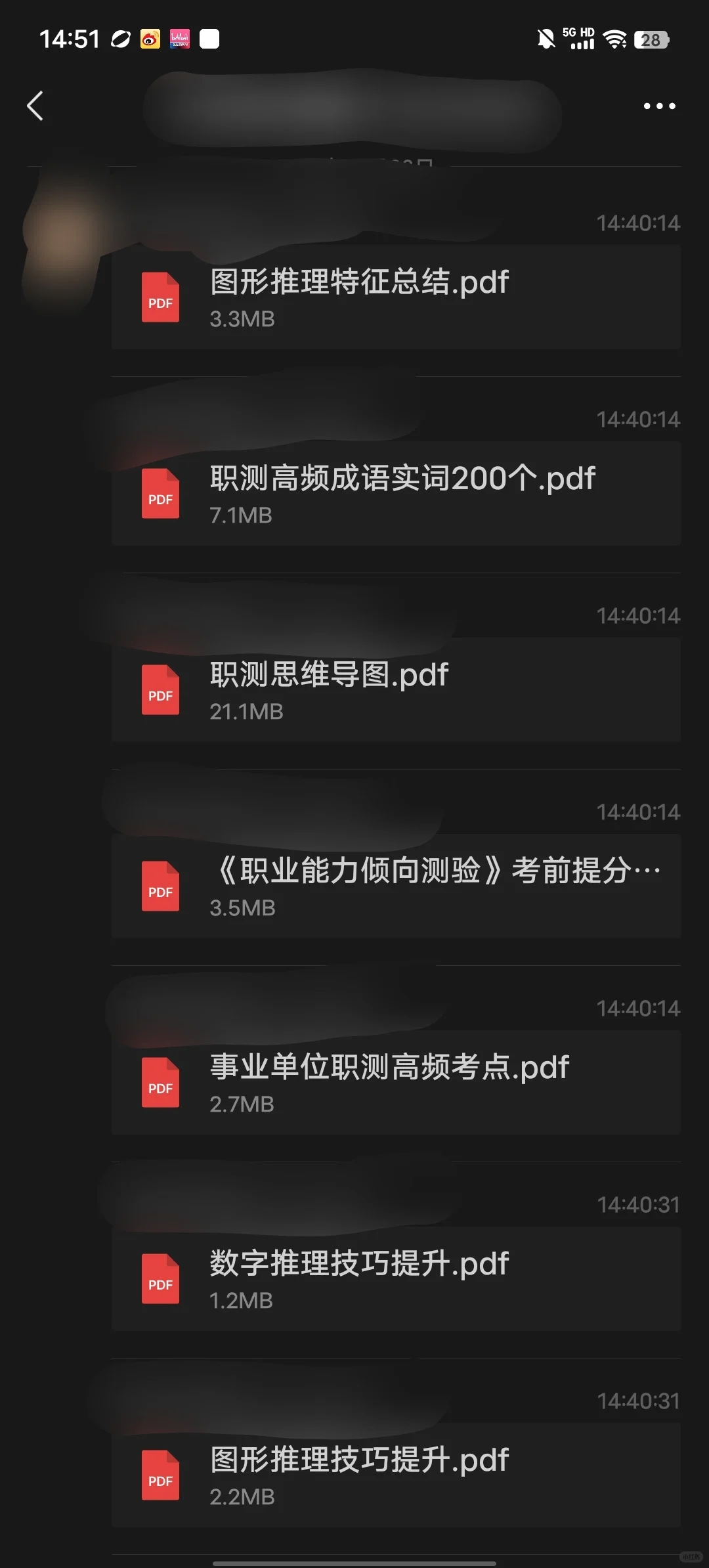 别闹了天津，你还让我过年吗😭