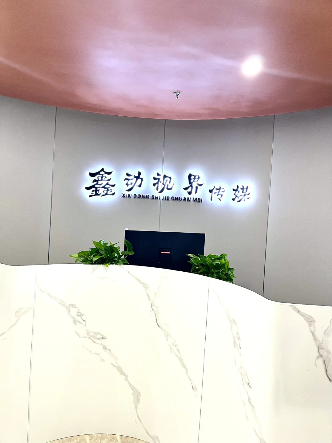 分公司❗️公司岗位还有空缺❗️速来❗️