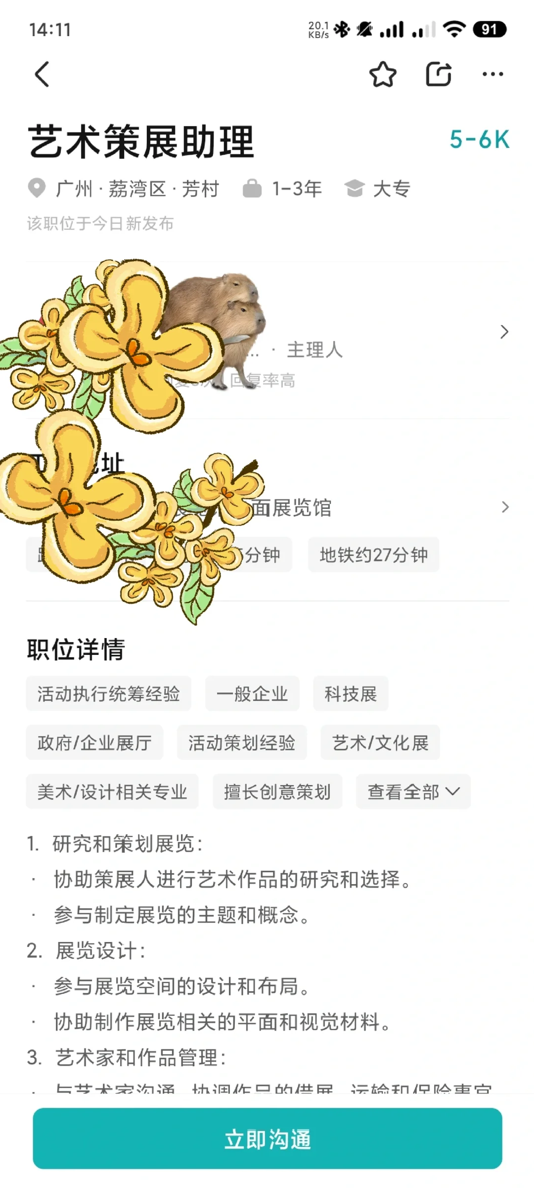 一个人顶一家公司的牛马岗位