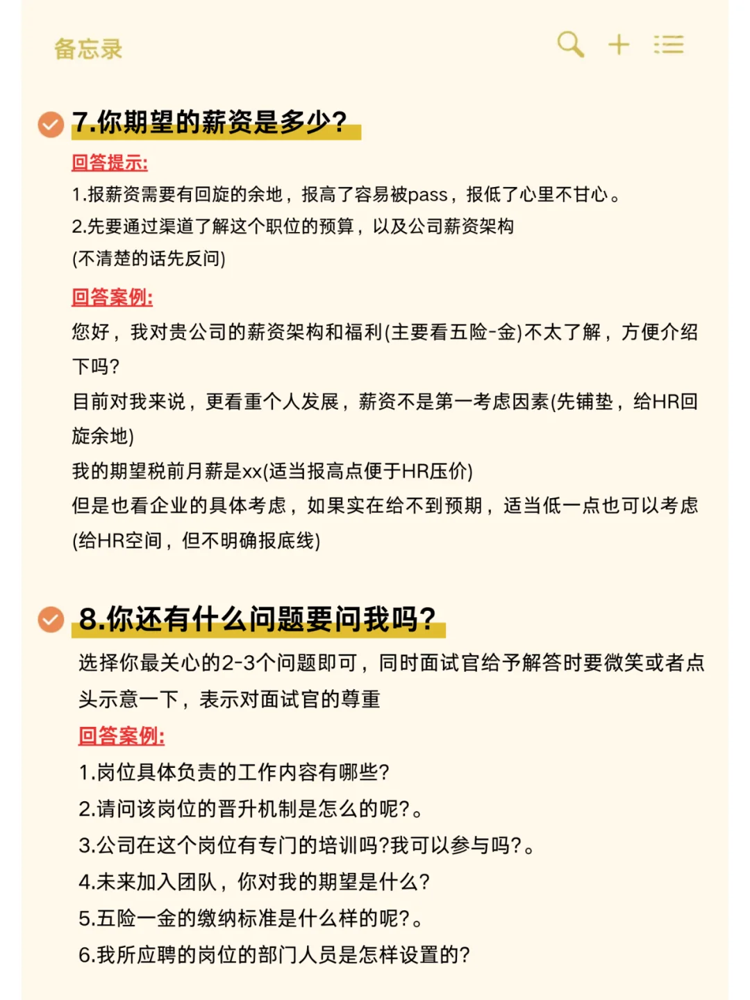 今天面试一个应届生被拿捏了，当场给offer