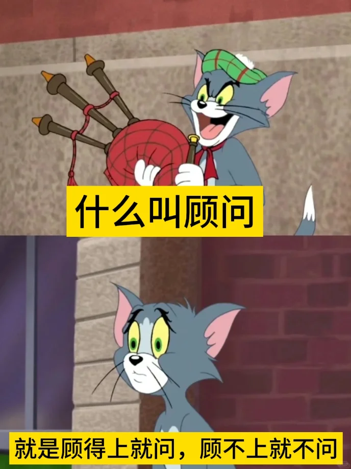 岗位名词接力，大家快来看热闹啊哈哈哈