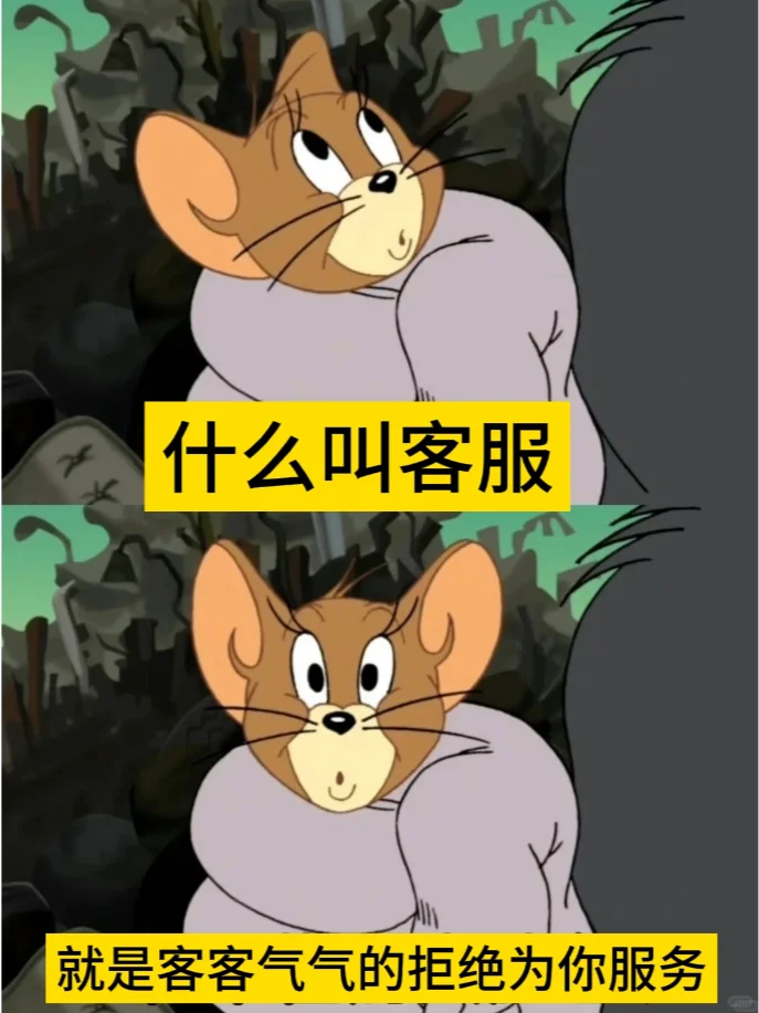 岗位名词接力，大家快来看热闹啊哈哈哈