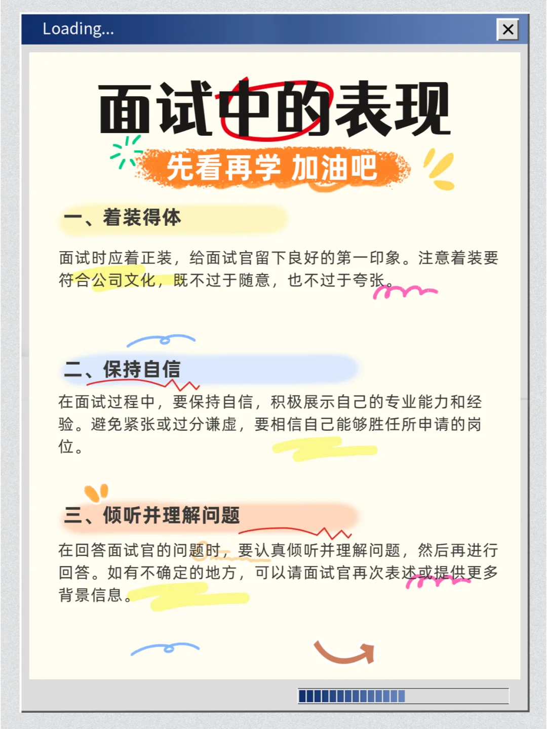 在上海的同学们想从事会计行业的看过来！