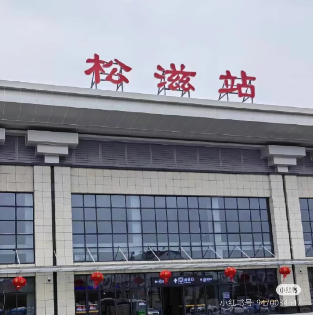 松滋找聘代表了，上市公司，福利待遇齐全