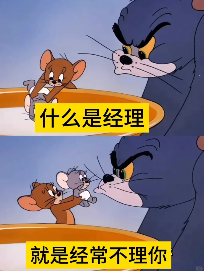 岗位名词接力，大家快来看热闹啊哈哈哈