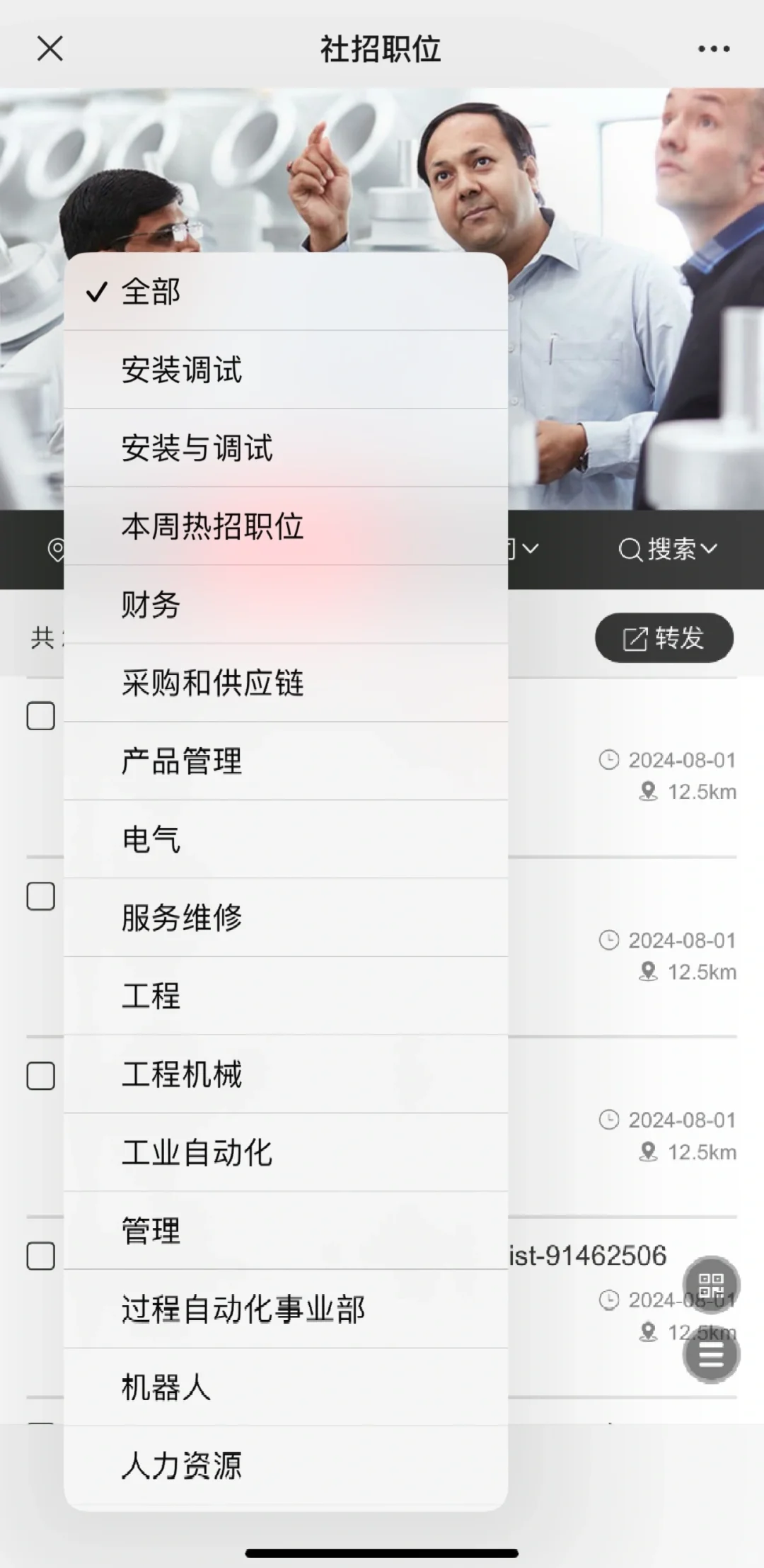 💼 神仙外企内推！ABB公司优质岗位开放