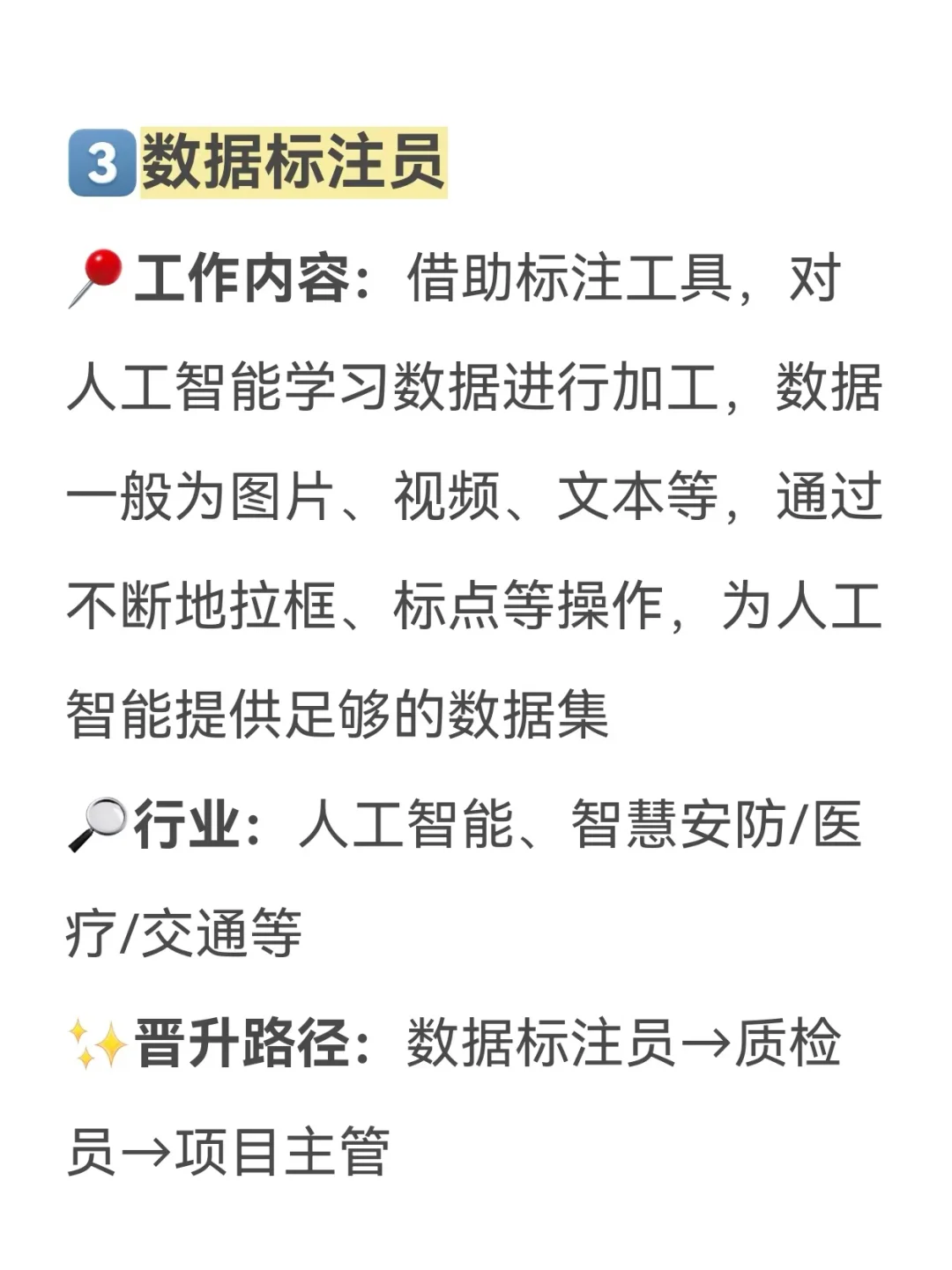 社恐女生，就试试这4种办公室工作！