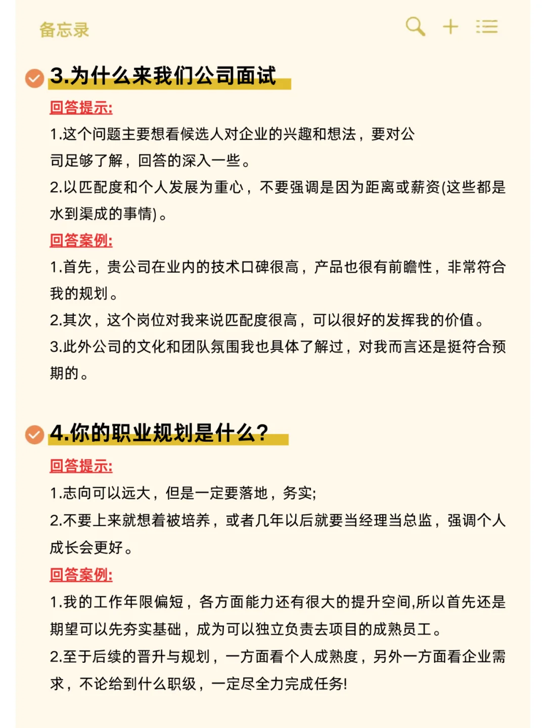 今天面试一个应届生被拿捏了，当场给offer