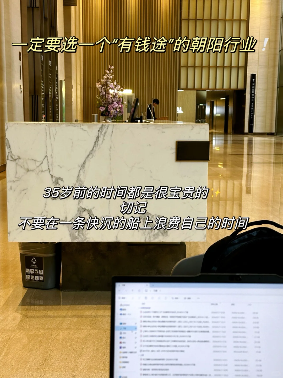 96年已攒70w 建议：一定要去做离钱近的岗位