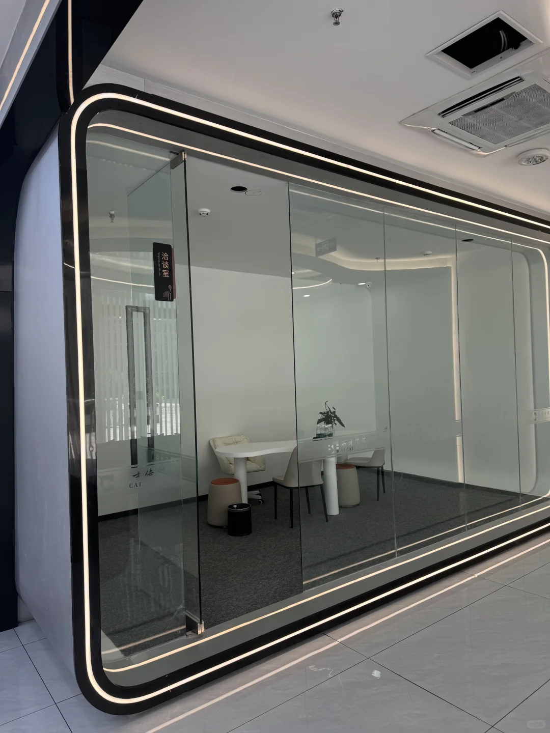 初创公司 半个月进度