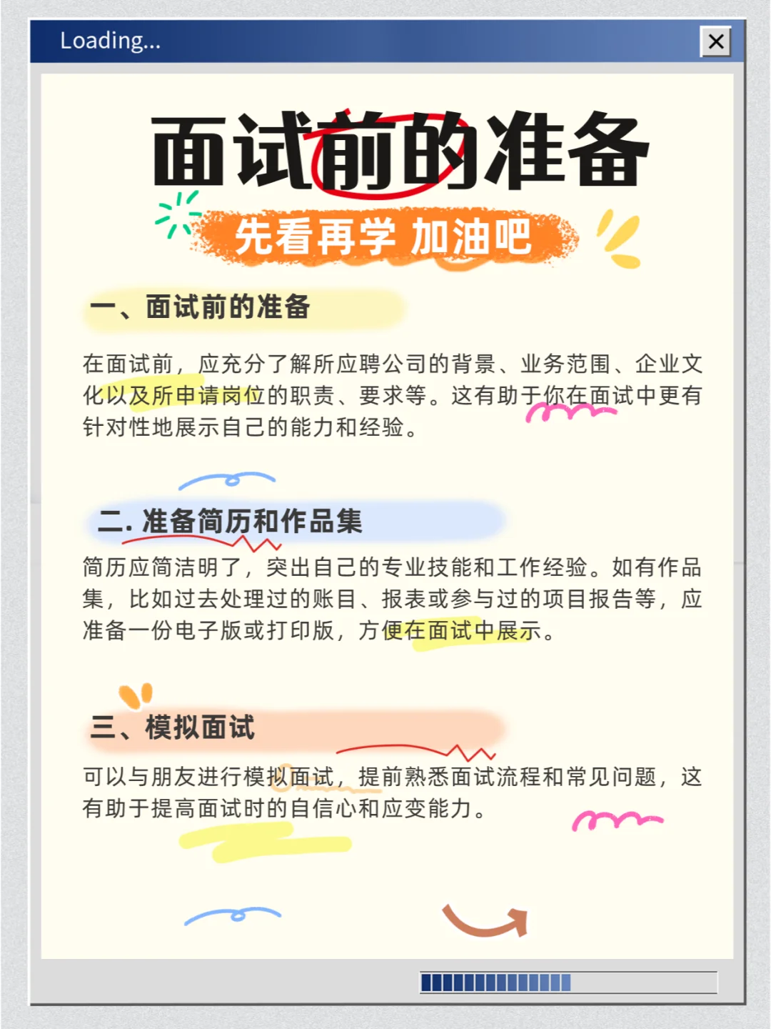 在上海的同学们想从事会计行业的看过来！