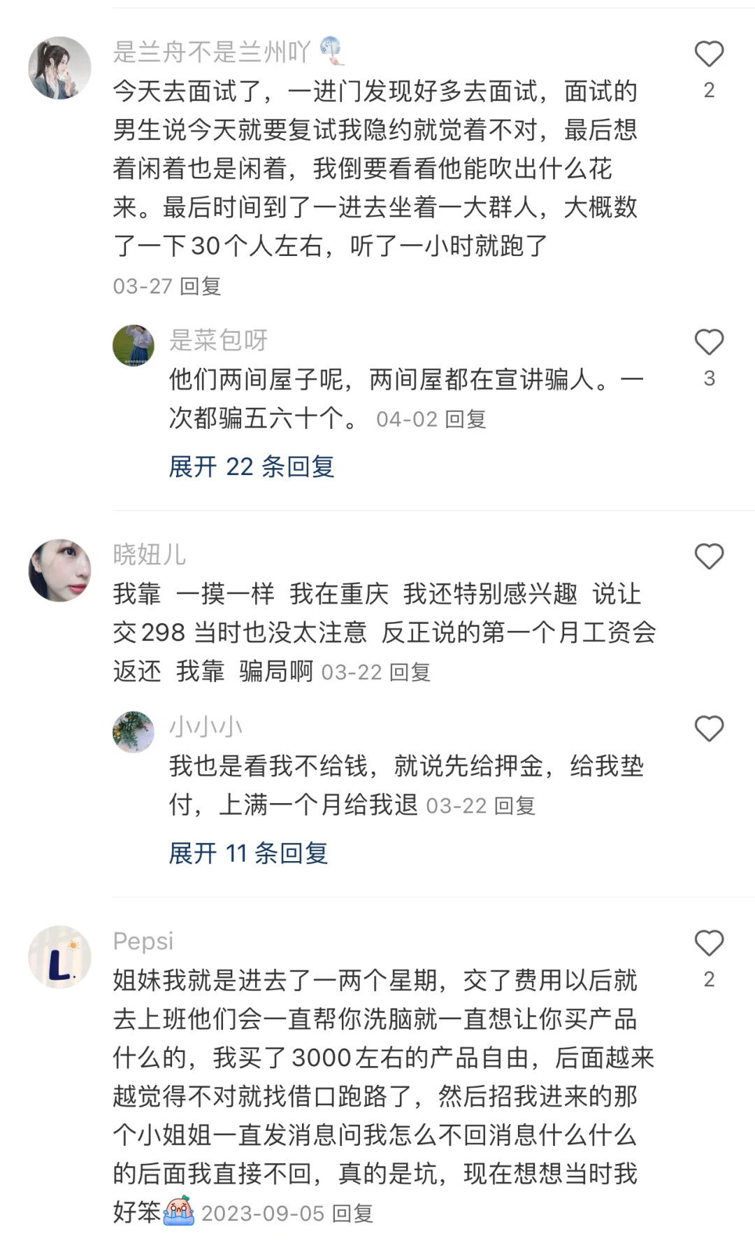 昆明营养师助理，健康管理师