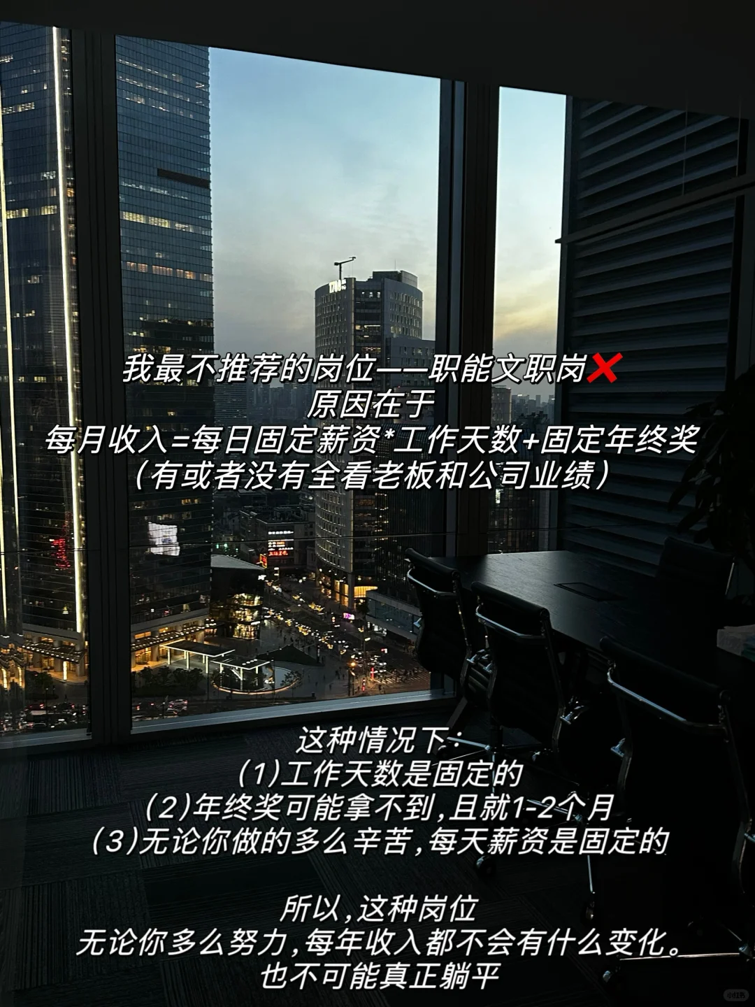 96年已攒70w 建议：一定要去做离钱近的岗位